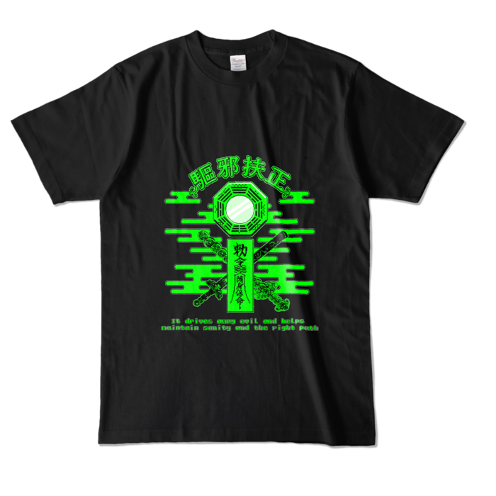 カラーTシャツ - L - ブラック (濃色)