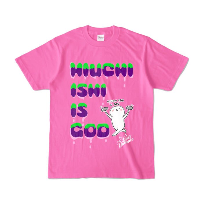 HIUCHI ISHI IS GOD Tシャツ - S - ピンク (濃色)