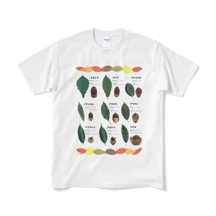 Tシャツ（短納期） - M - ホワイト