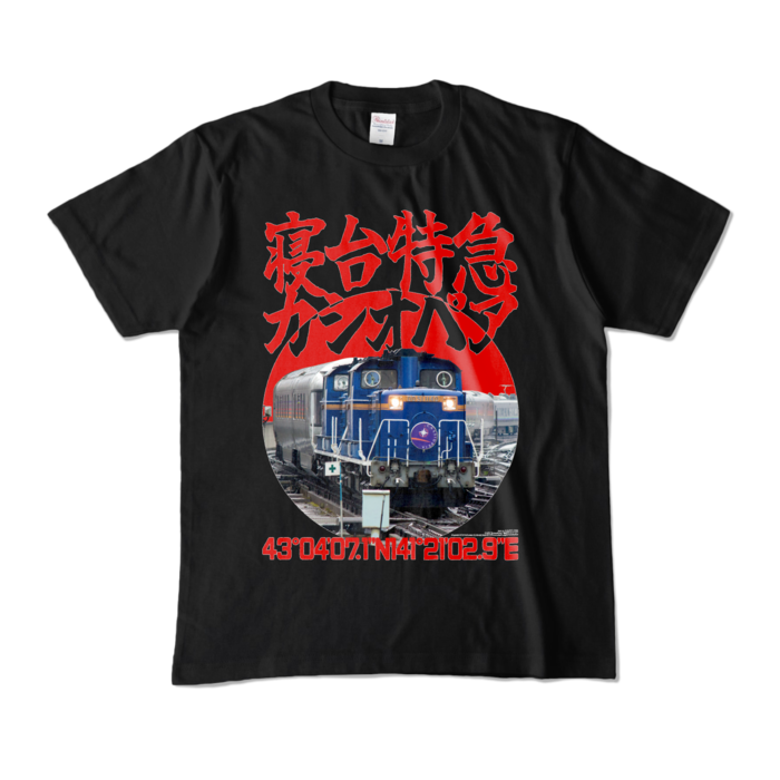 カラーTシャツ - M - ブラック (濃色)