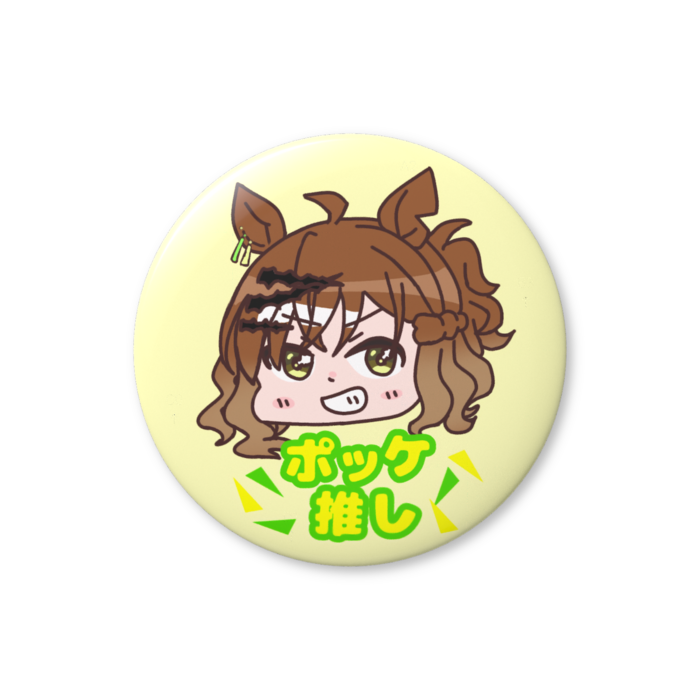 缶バッジ（バリュー） - 25mm