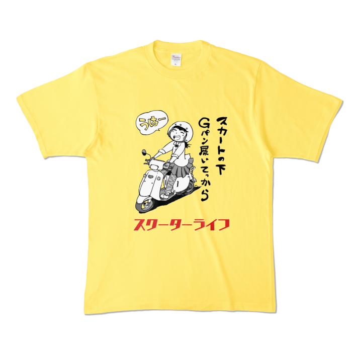 カラーTシャツ - XL - イエロー (濃色)