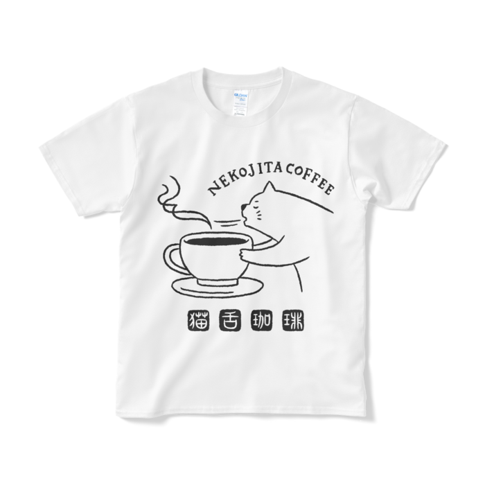 Tシャツ（短納期） - S - ホワイト