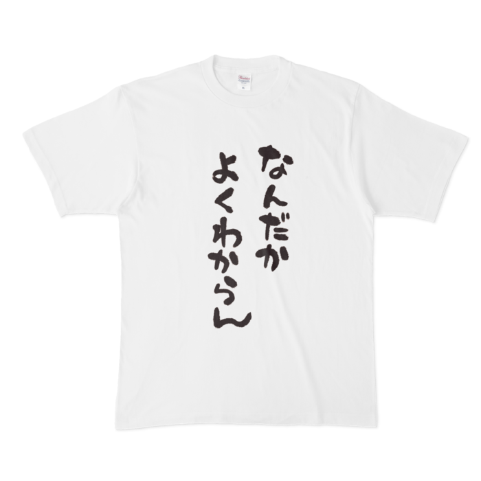 Tシャツ - XL - 白