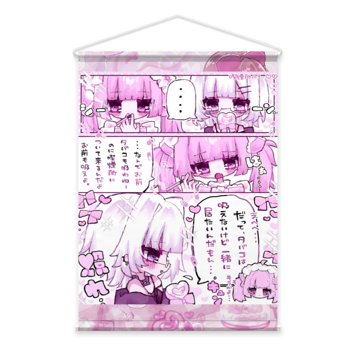 タペストリー - B2縦