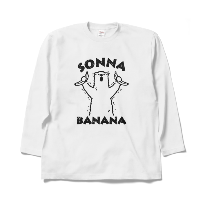 ロングスリーブTシャツ - XL - ホワイト