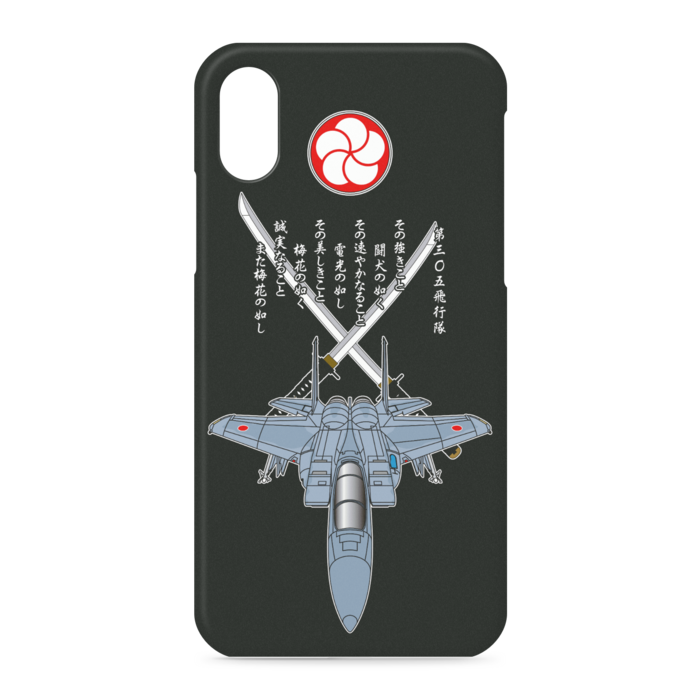 iPhoneケース - iPhone XS / X - 側面あり