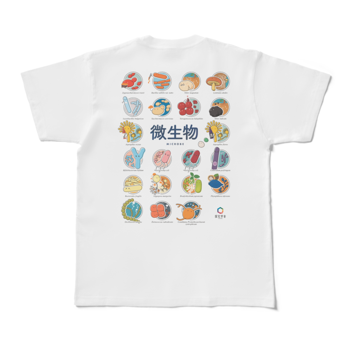 Tシャツ - M - 白