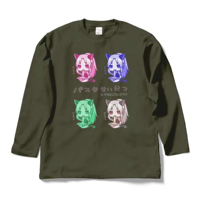 ロングスリーブTシャツ - L - アーミーグリーン