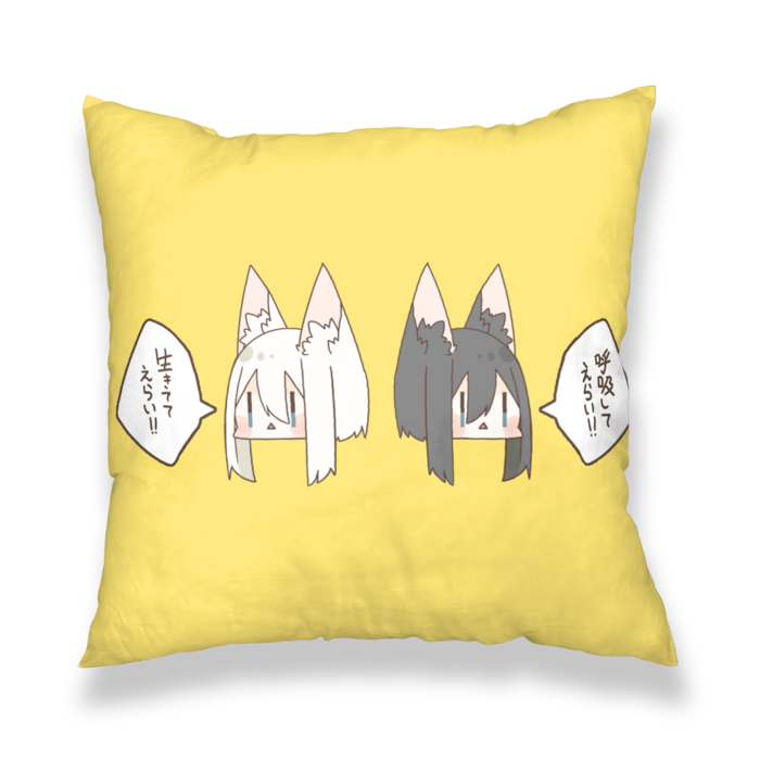 クッションカバー - 450x450(mm)