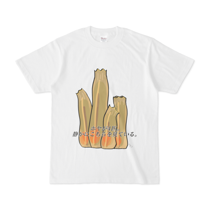 Tシャツ - S