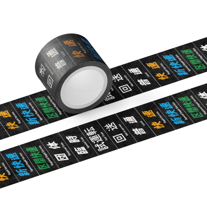 マスキングテープ - テープ幅 30mm