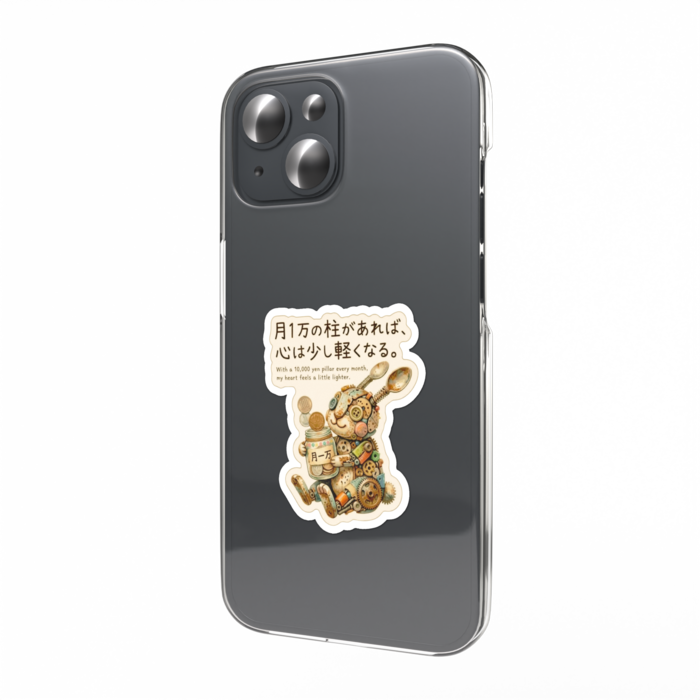 スマホステッカー - W55 × H91mm 以内