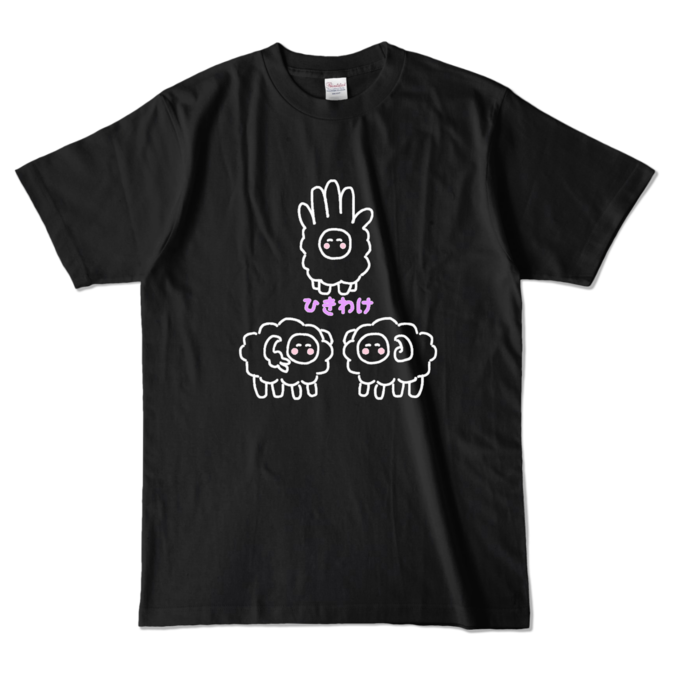 カラーTシャツ - L - ブラック (濃色)