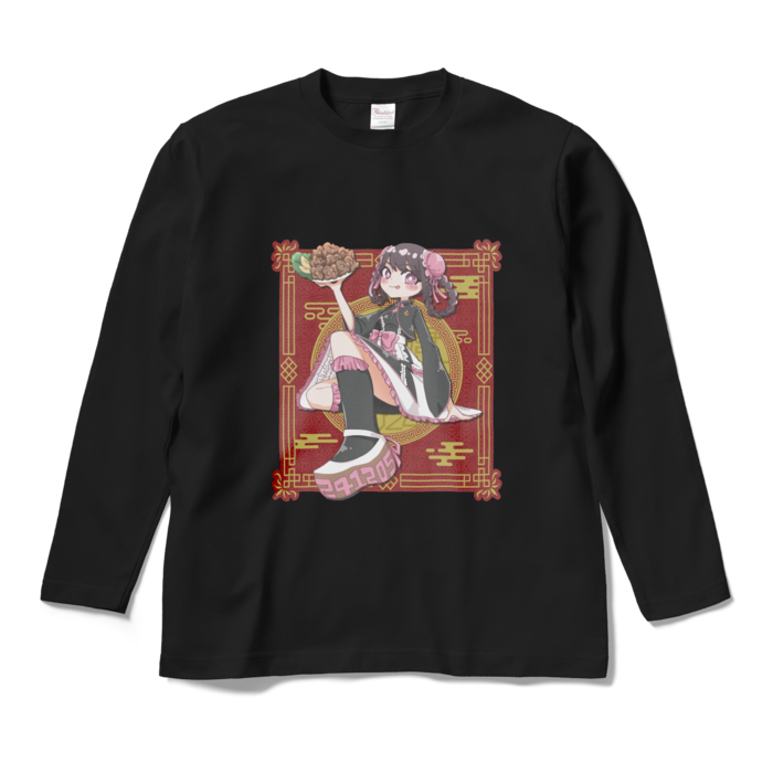 ロングスリーブTシャツ - M - ブラック