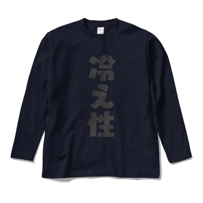 ロングスリーブTシャツ - M - ネイビー