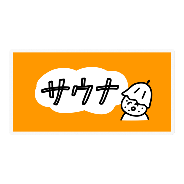 ステッカー - 100 x 100 (mm)