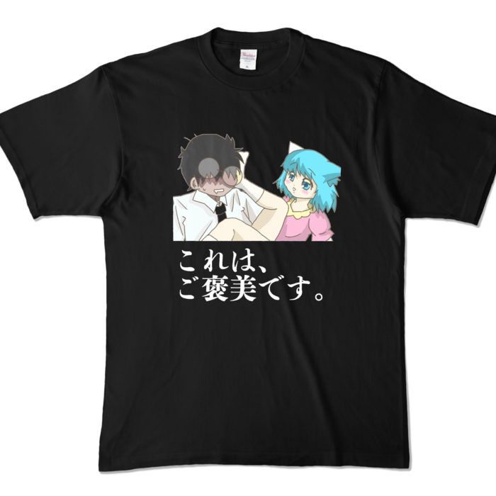 カラーTシャツ - XL - ブラック (濃色)
