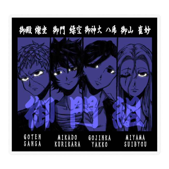 ステッカー - 100 x 100 (mm)