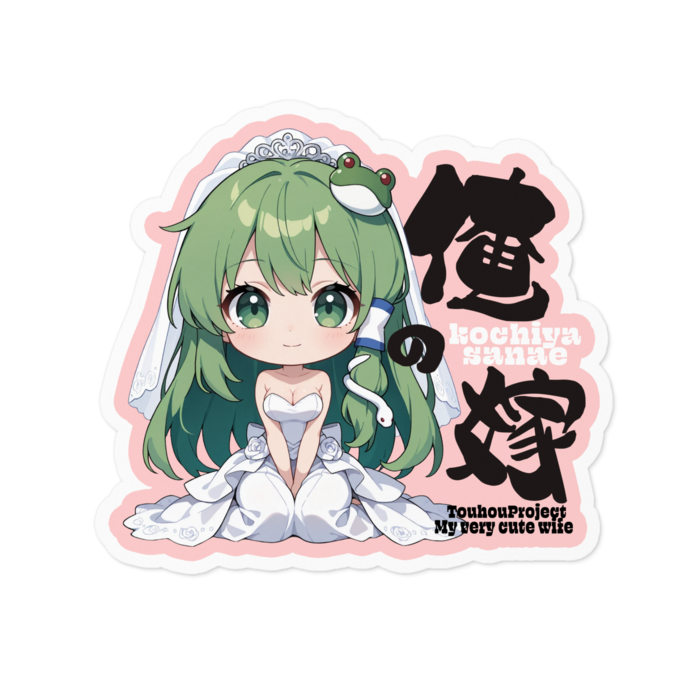 ステッカー - 100 x 100 (mm)