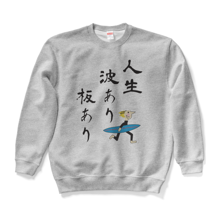 スウェット - L