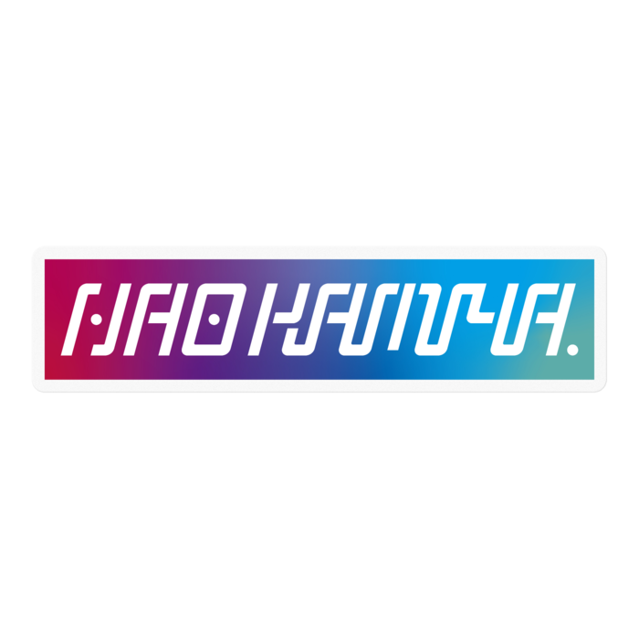ステッカー - 100 x 35 (mm)