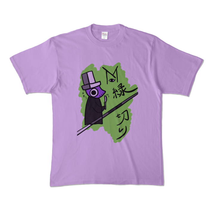 カラーTシャツ - XL - ライトパープル (淡色)