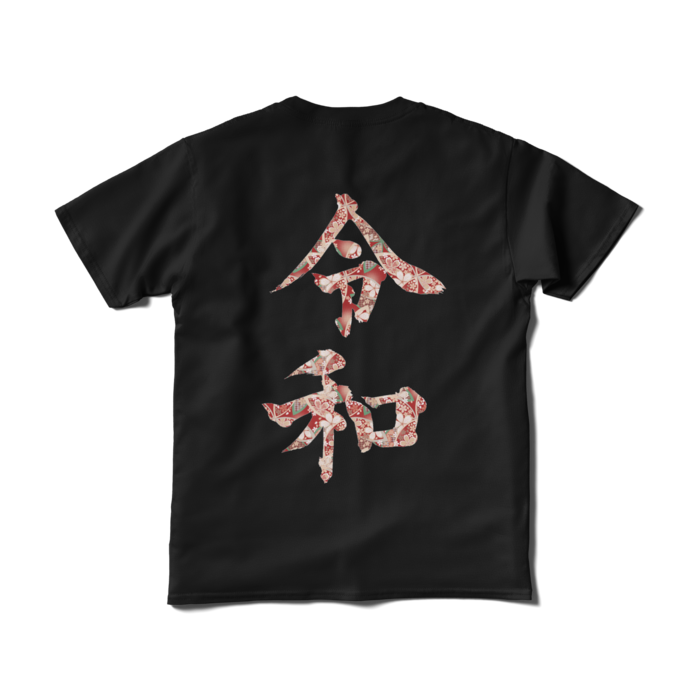 Tシャツ（短納期） - S - ブラック
