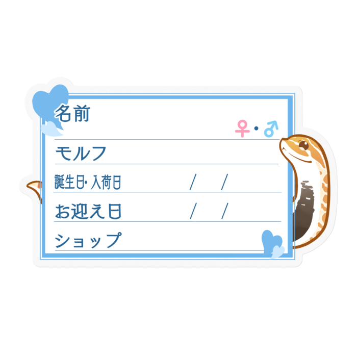 ステッカー - 100 x 100 (mm)(14)