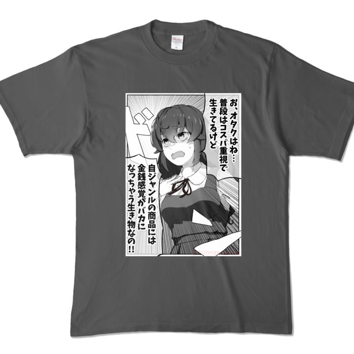 カラーTシャツ - XL - チャコール (濃色)