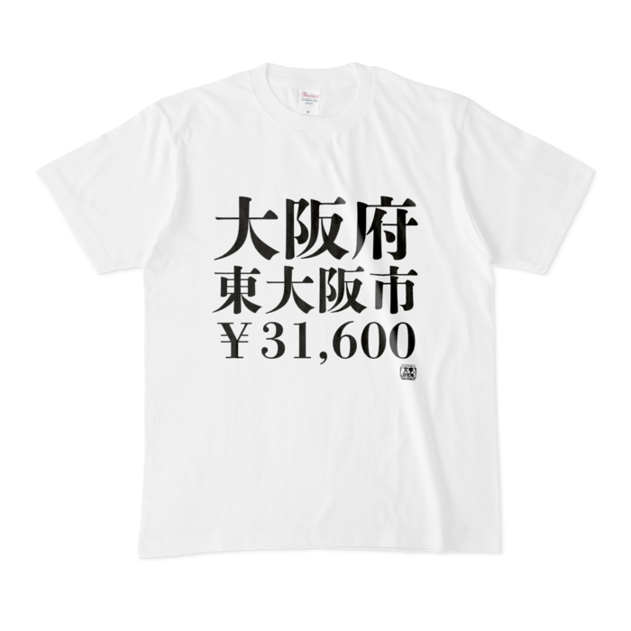 Tシャツ - M - 白