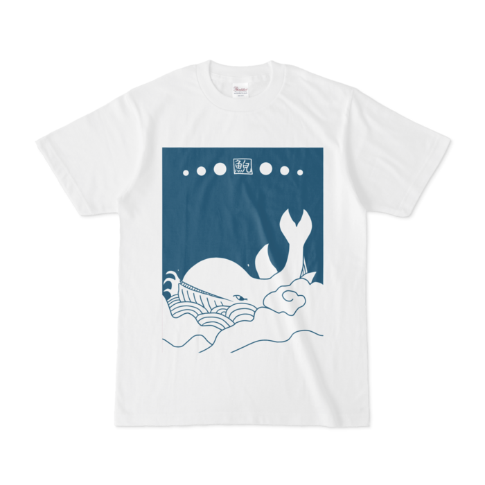 Tシャツ - S - 白