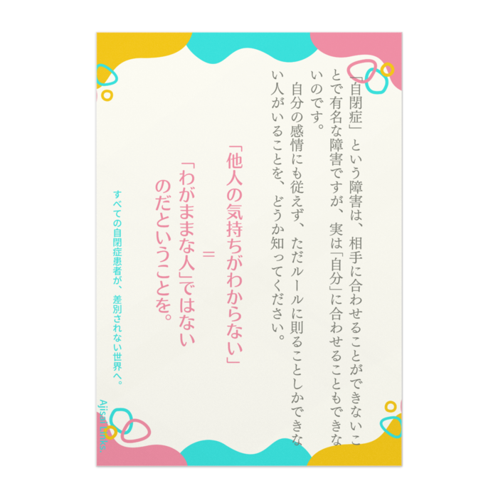 ポスター6 - B3