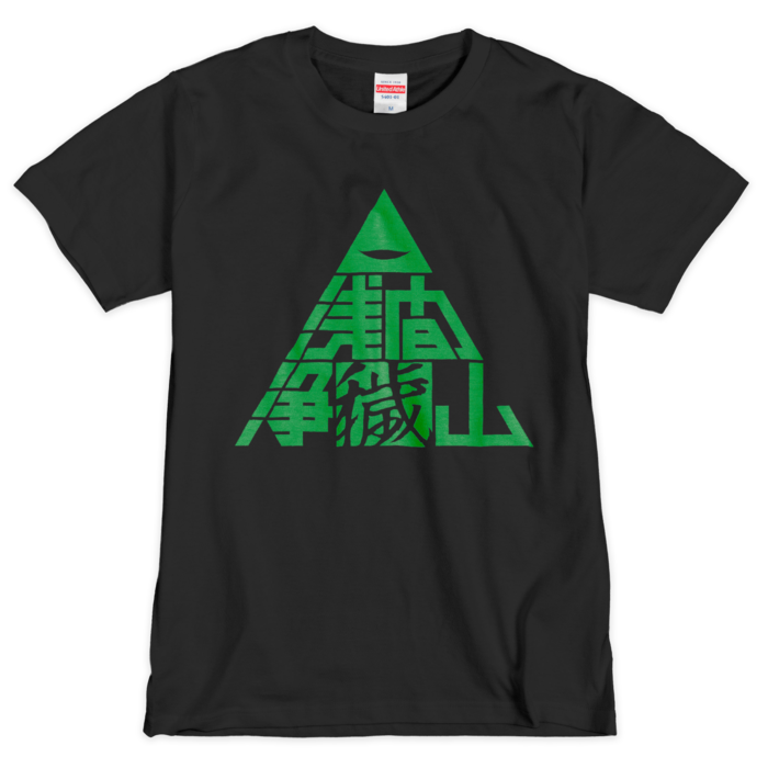Tシャツ（シルクスクリーン印刷） - M - 1色(1)