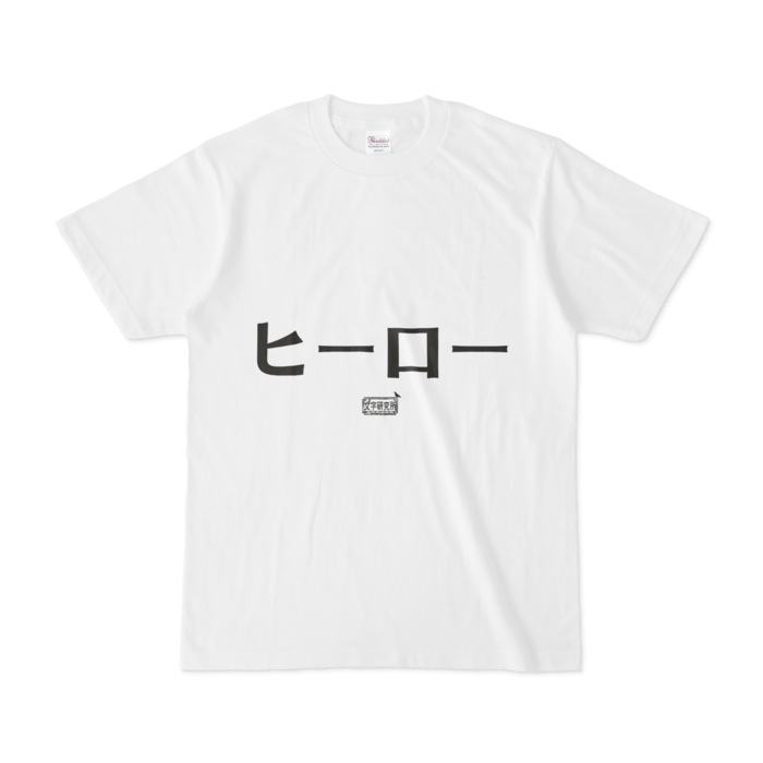 Tシャツ - S - 白