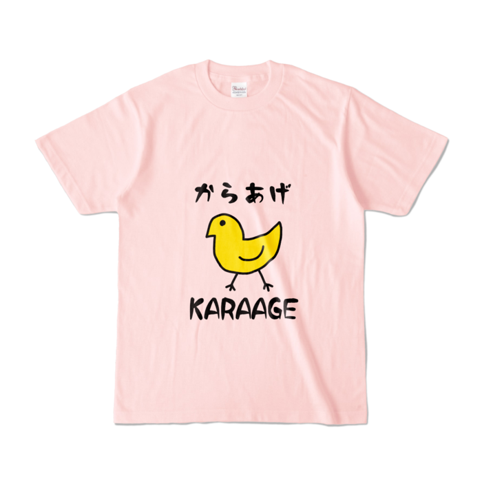 カラーTシャツ - S - ライトピンク (淡色)