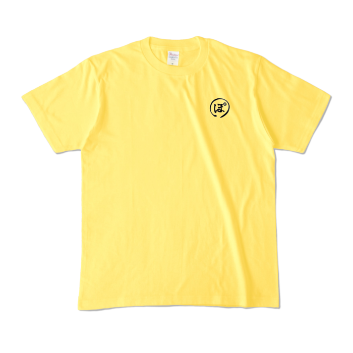 丸ぽTシャツ(黄色)