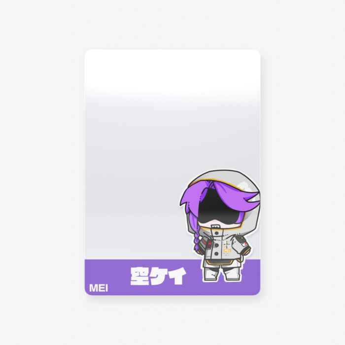 MEI