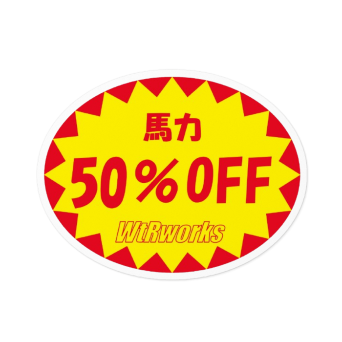50%OFF