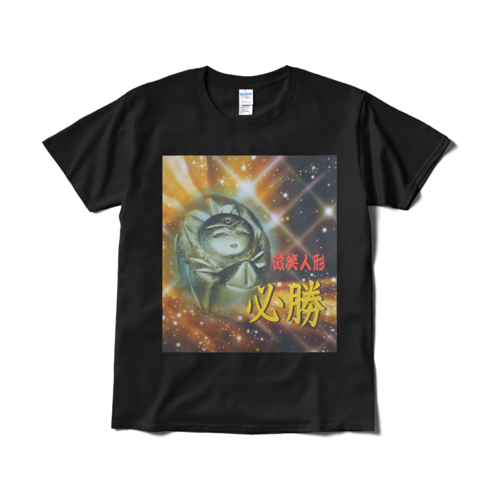 Tシャツ(短納期) - L - ブラック