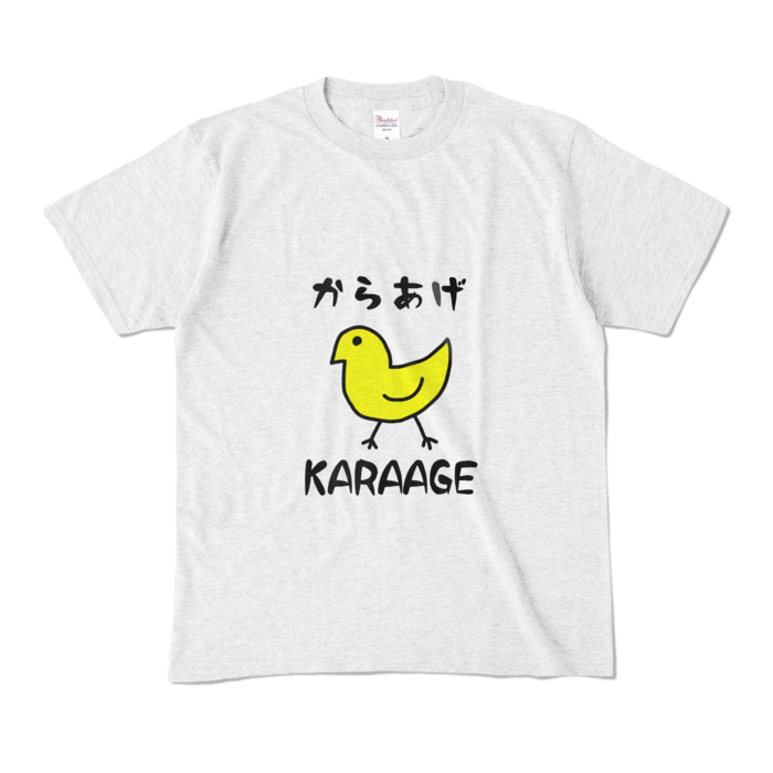 カラーTシャツ - M - アッシュ (淡色)