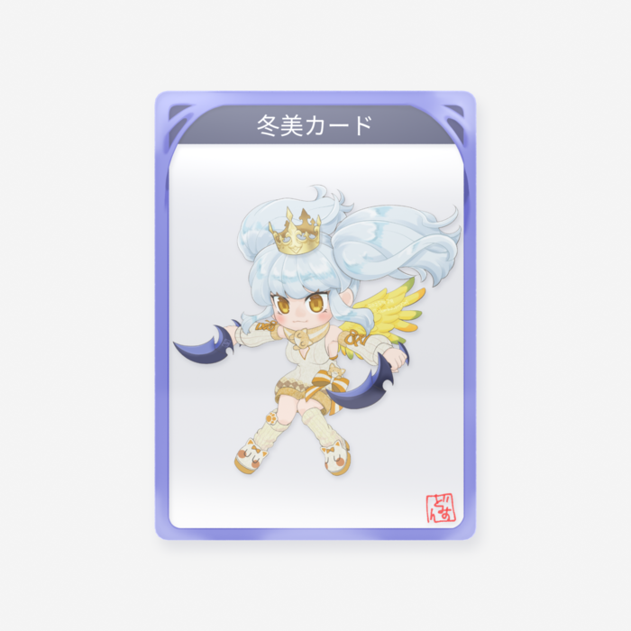 クリアカード - トレカ（63 × 88mm）(16)