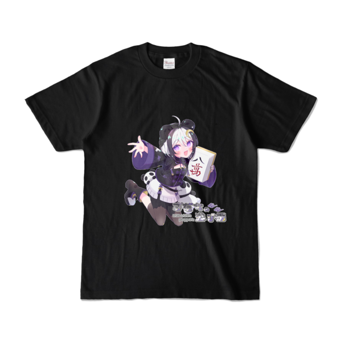 カラーTシャツ - S - ブラック (濃色)