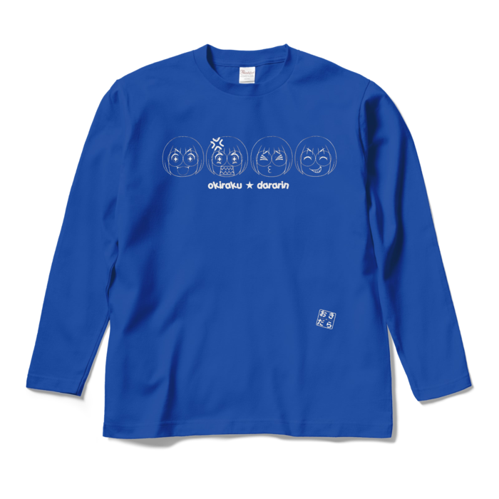 ロングスリーブTシャツ - M - ロイヤルブルー