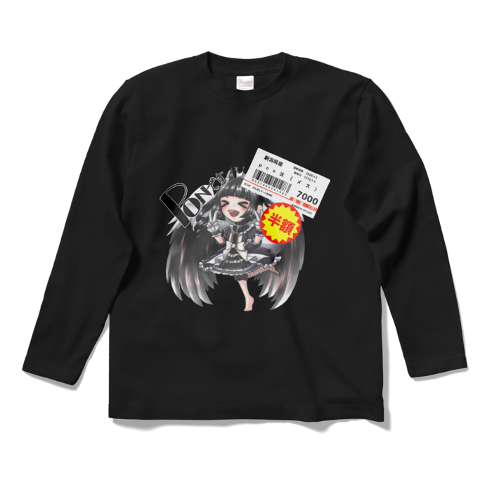 ロングスリーブTシャツ - S - ブラック