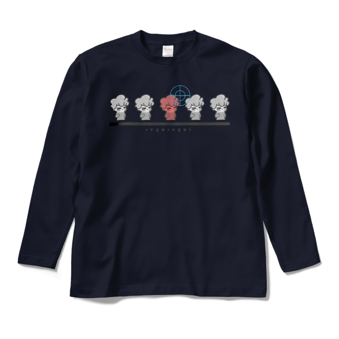 ロングスリーブTシャツ - M - ネイビー