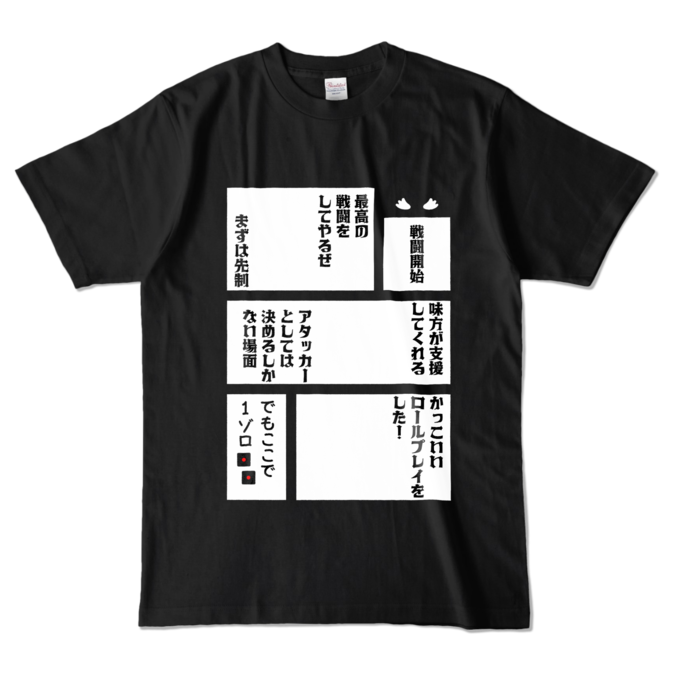 カラーTシャツ - L - ブラック (濃色)
