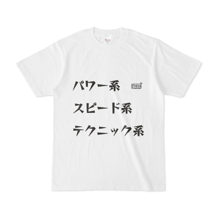 Tシャツ - S - 白