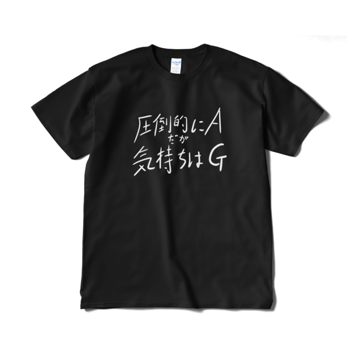 Tシャツ（短納期） - XL - ブラック