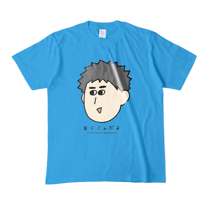 カラーTシャツ(濃色) - M - ターコイズ